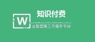 知识店铺付费阅读小程序