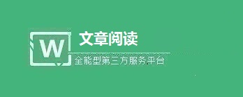 微信公众号付费阅读怎样创建