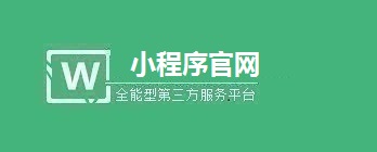 官网小程序