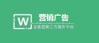 广告红包
