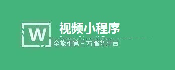 视频课程小程序