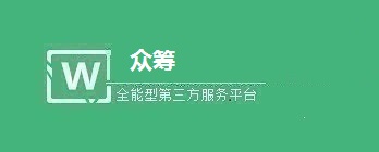 微信公众号怎么做众筹活动