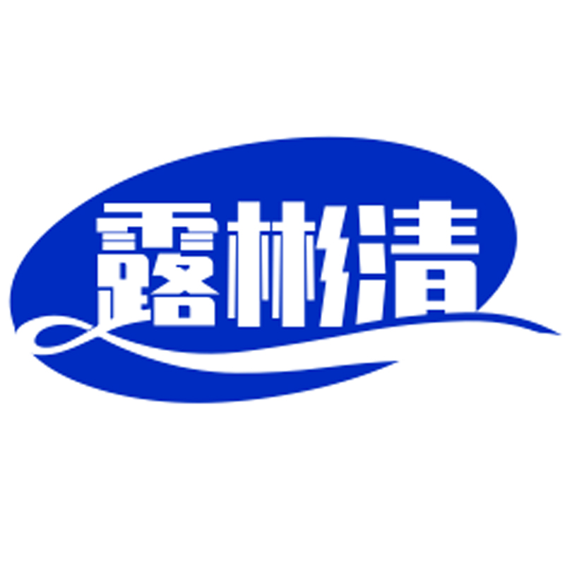露彬清饮用水
