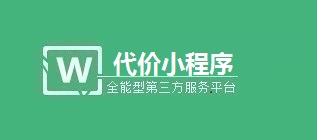 代驾小程序