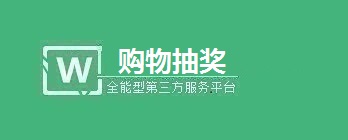 微信商城游戏营销功能