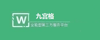 微信公众号如何做九宫格抽奖活动