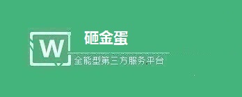 微信公众号如何创建砸金蛋活动