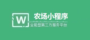 农场小程序