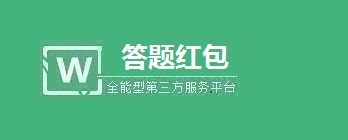答题抽奖活动