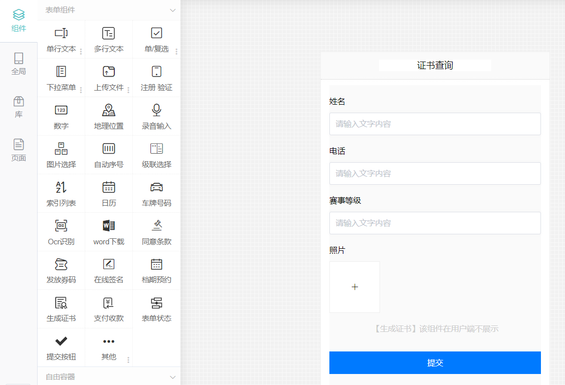 images/4/2024/10/b6688YL9gkYJbklJwyJ1yj51y0a8qL.png