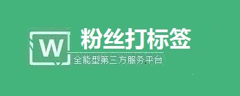 公众号粉丝批量分组