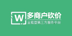 微信多商户砍价简介