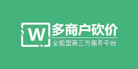 微信多商户砍价简介